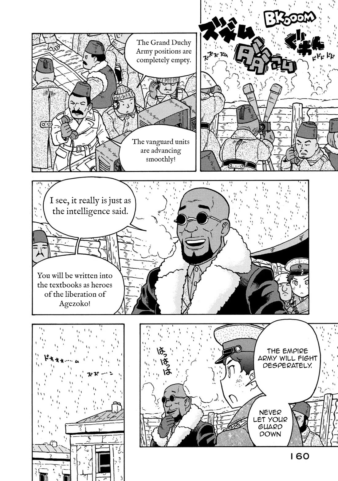 Taihou to Stamp chapter 83 page 14