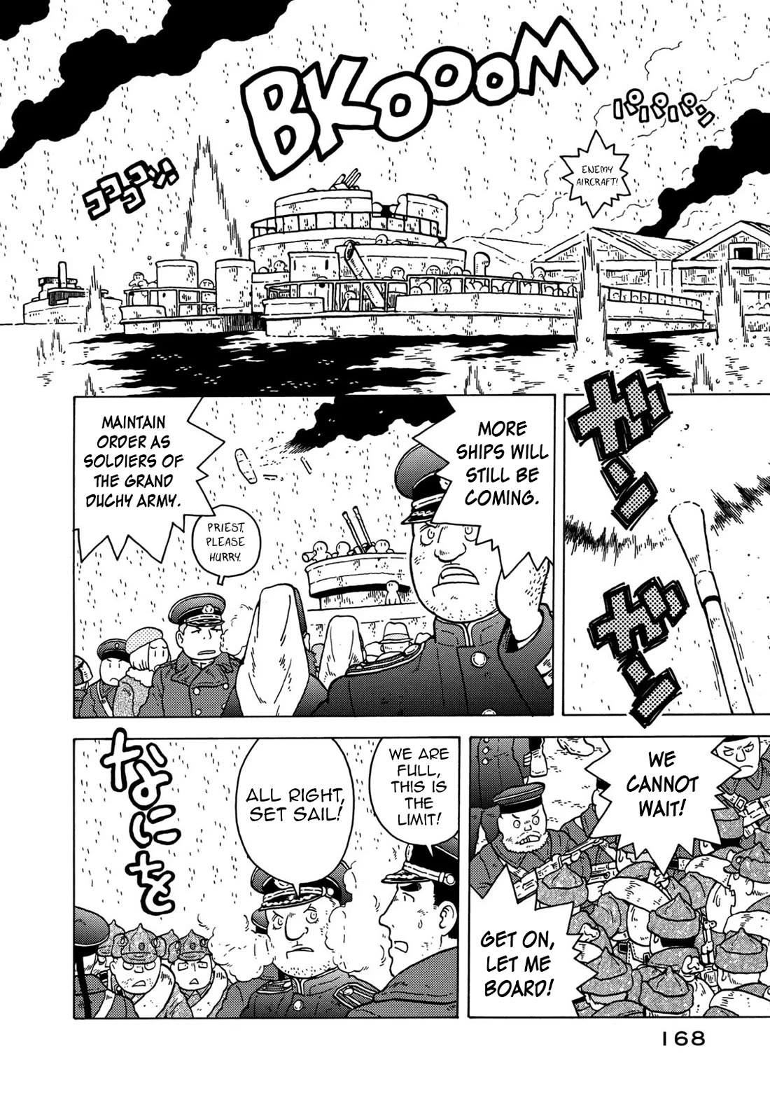 Taihou to Stamp chapter 83 page 22