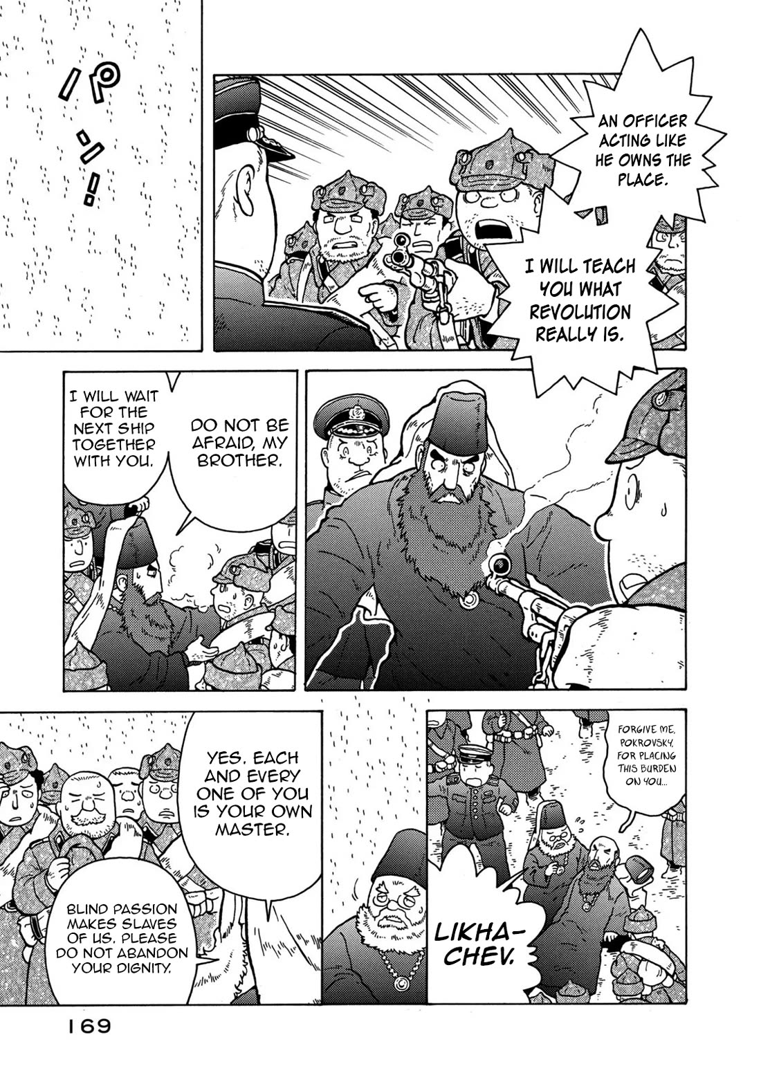 Taihou to Stamp chapter 83 page 23