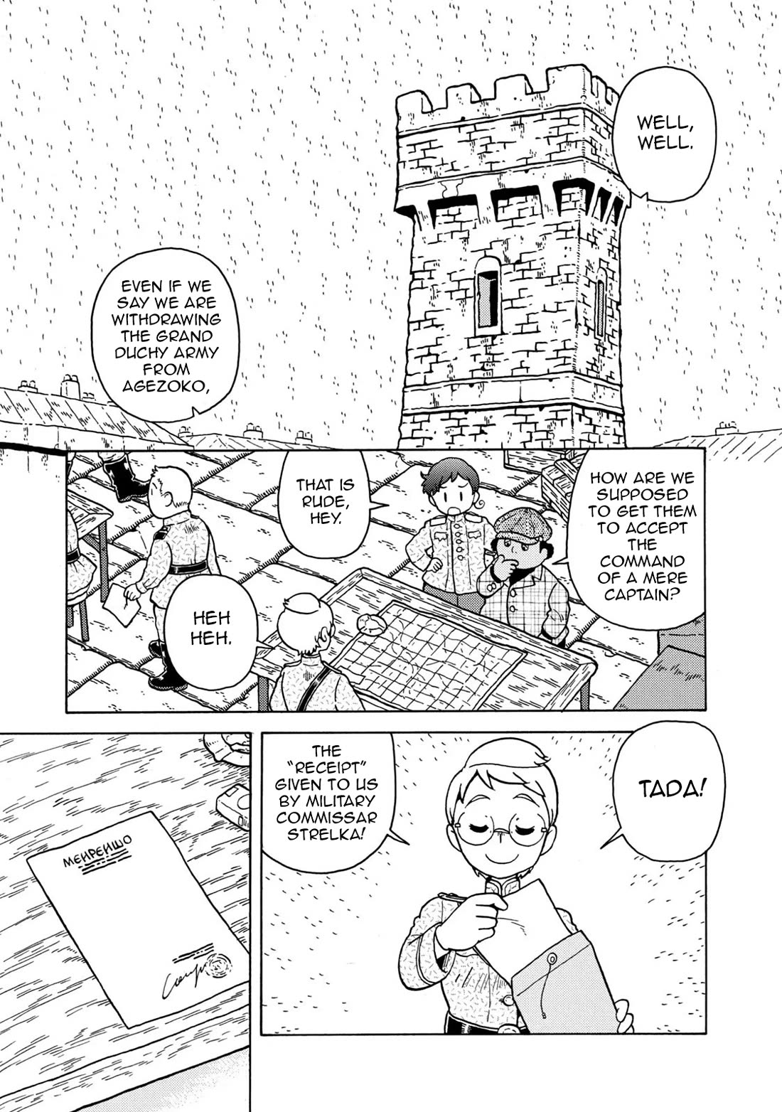 Taihou to Stamp chapter 83 page 3