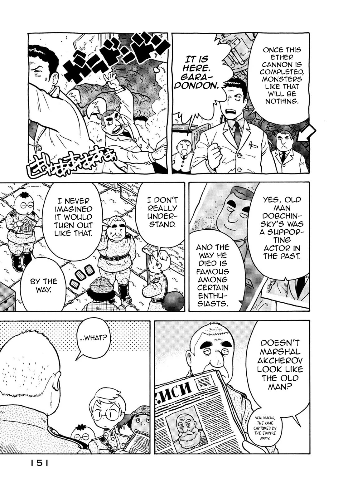 Taihou to Stamp chapter 83 page 5