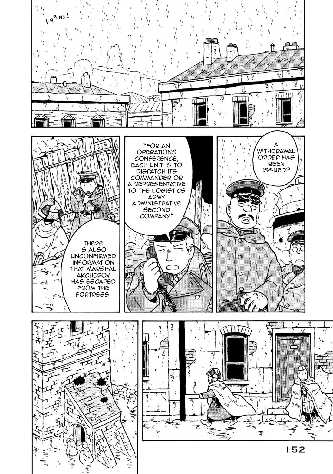 Taihou to Stamp chapter 83 page 6