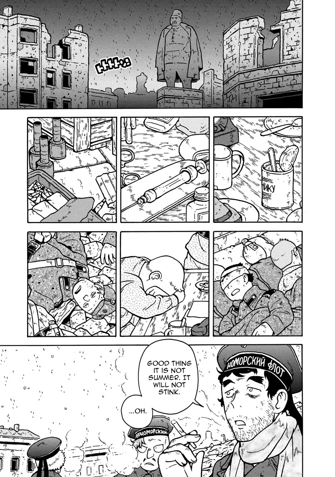 Taihou to Stamp chapter 83 page 65