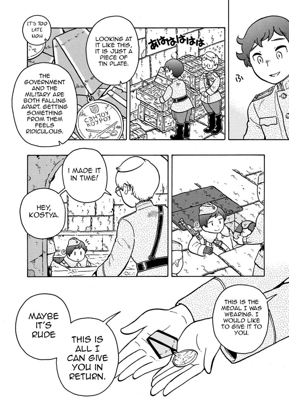 Taihou to Stamp chapter 83 page 72