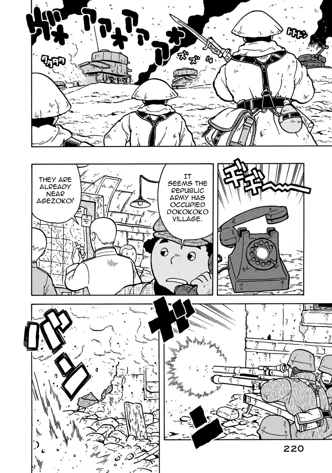 Taihou to Stamp chapter 83 page 74