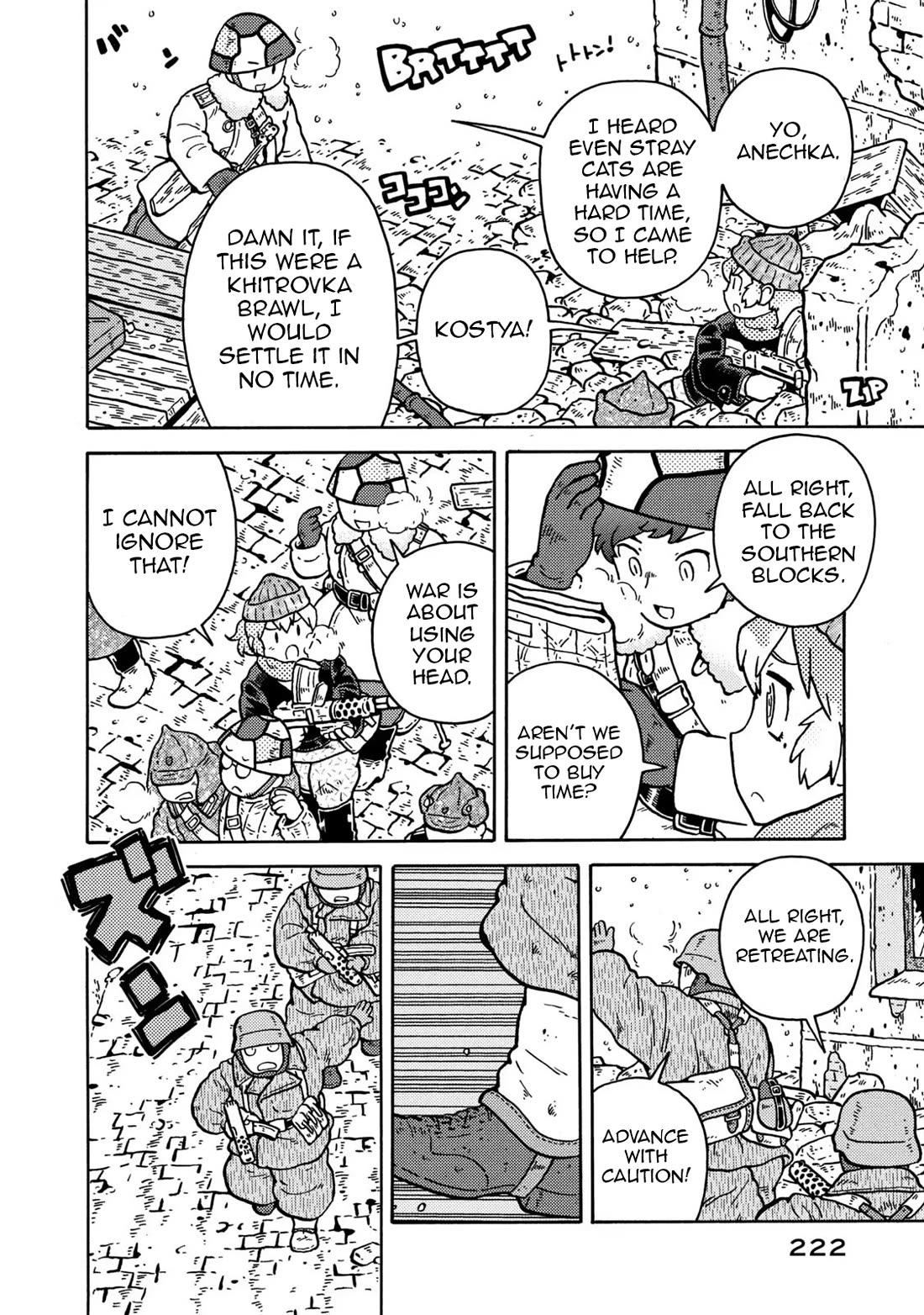 Taihou to Stamp chapter 83 page 76