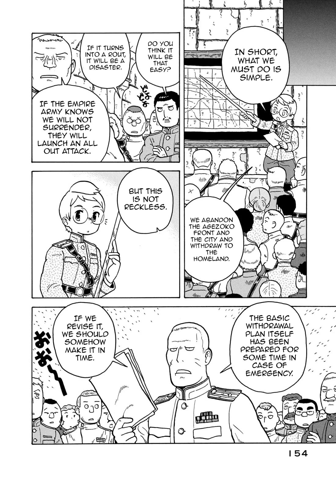 Taihou to Stamp chapter 83 page 8