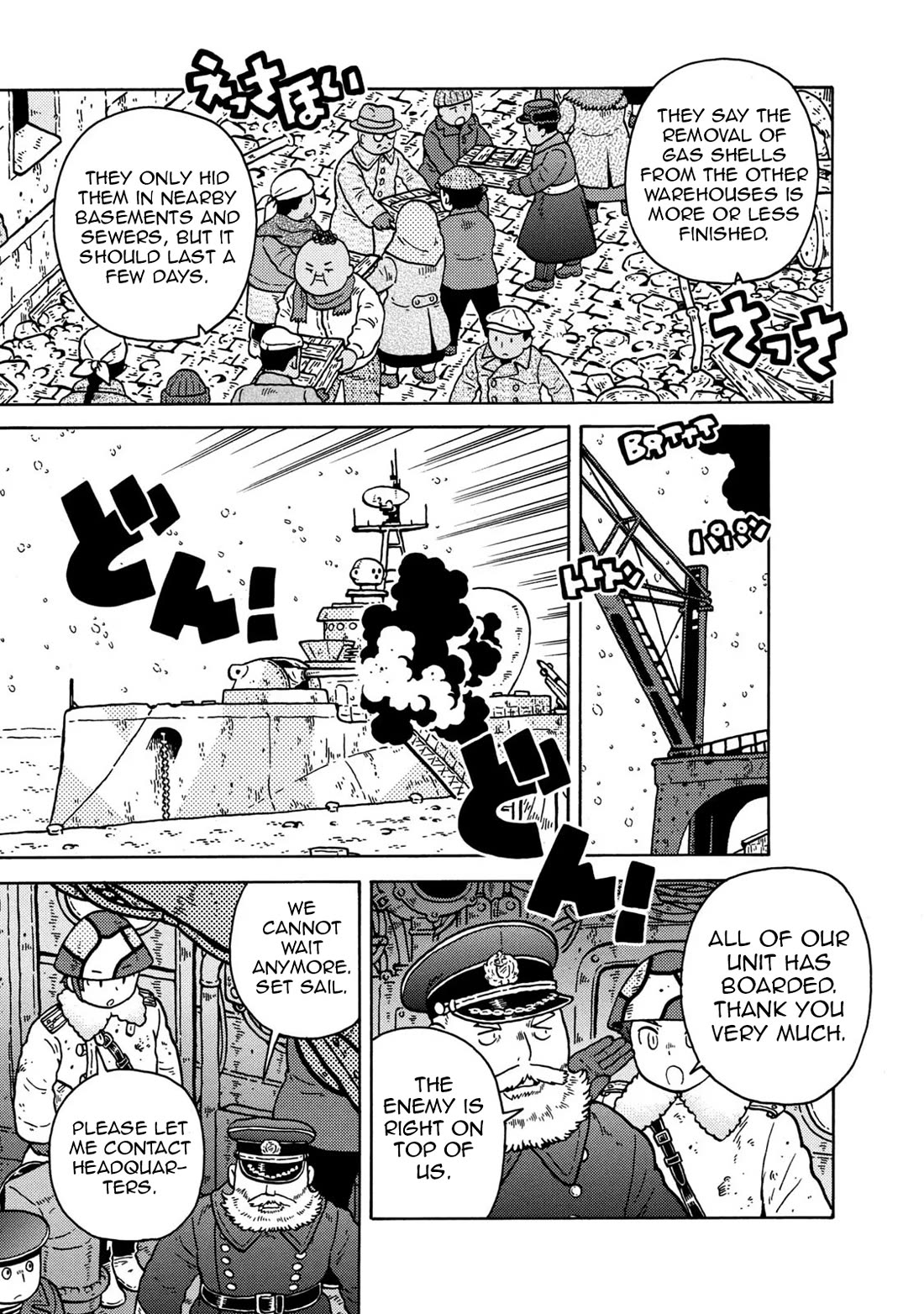 Taihou to Stamp chapter 83 page 83
