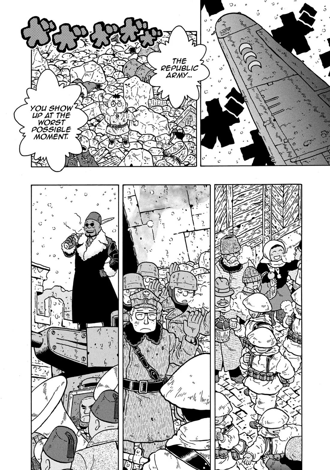 Taihou to Stamp chapter 83 page 94
