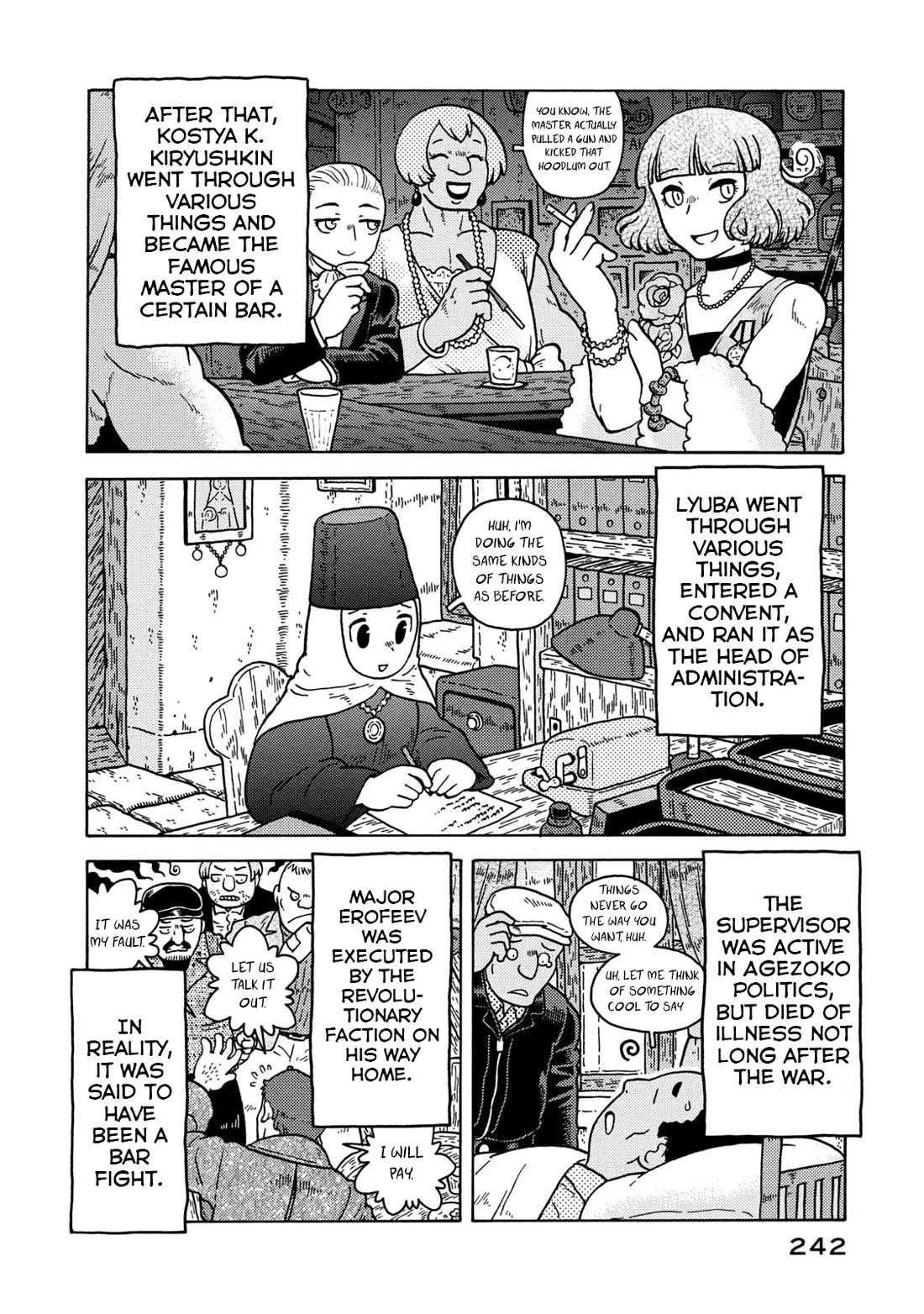 Taihou to Stamp chapter 83 page 96