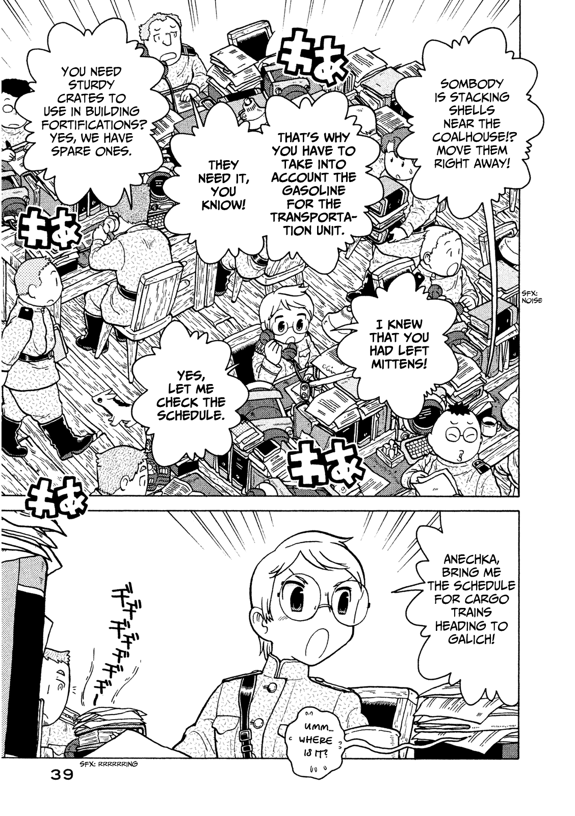 Taihou to Stamp chapter 9 page 10