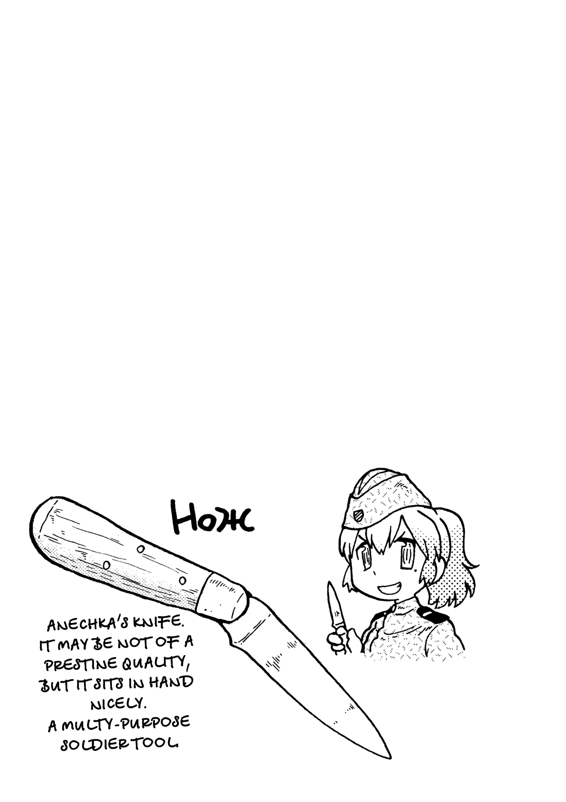 Taihou to Stamp chapter 9 page 23