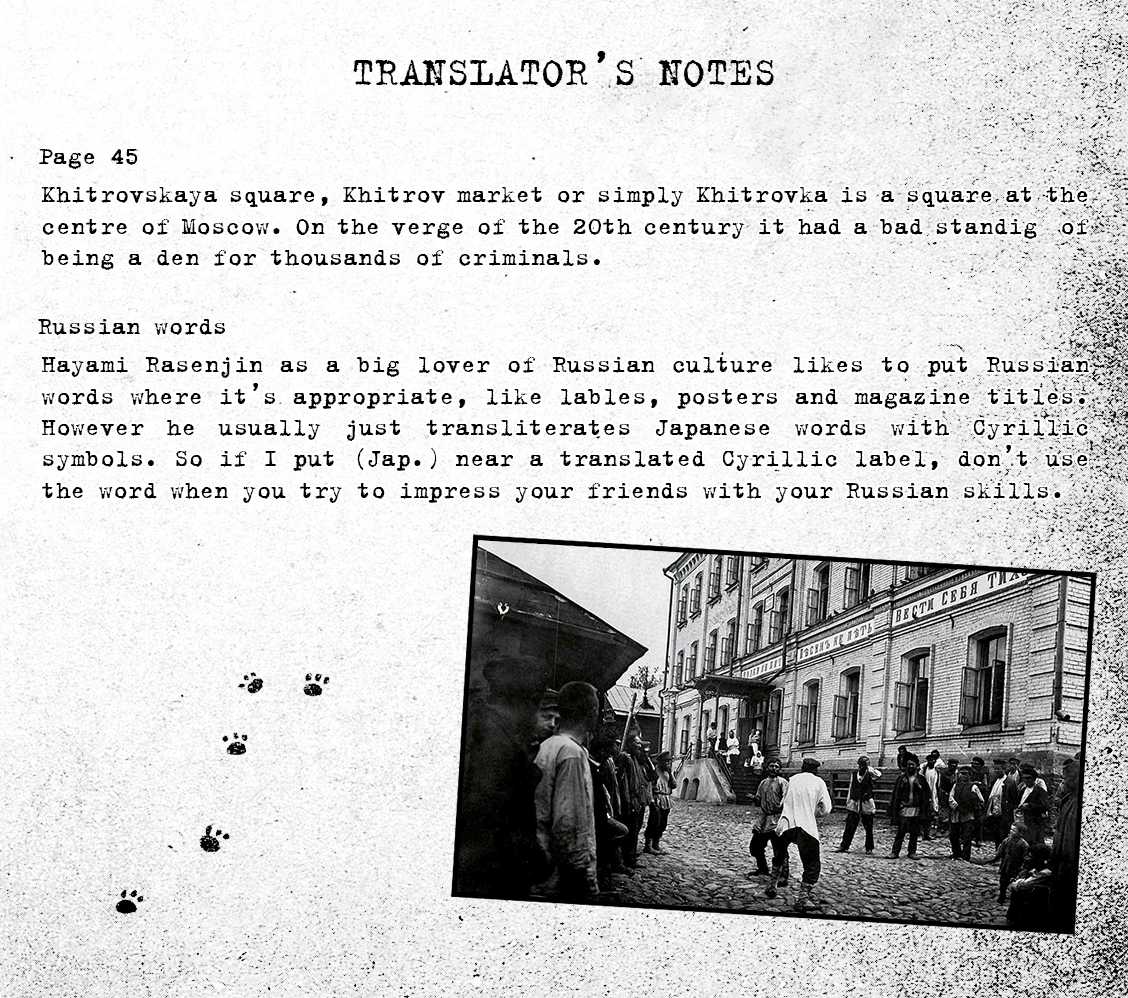 Taihou to Stamp chapter 9 page 24