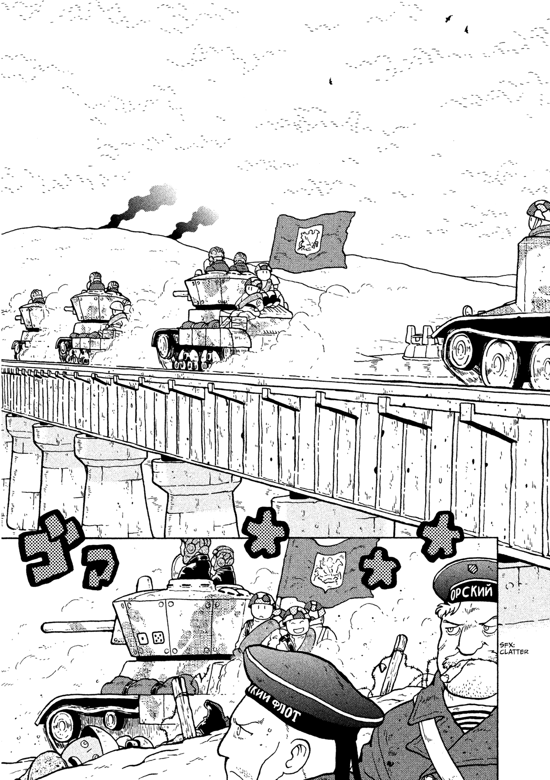 Taihou to Stamp chapter 9 page 4