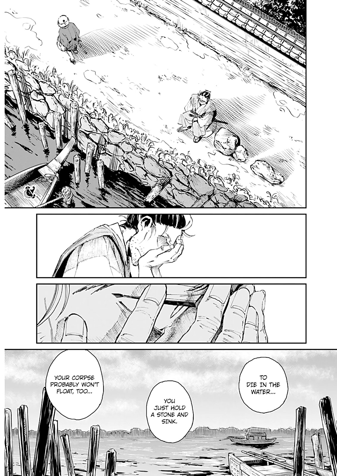 Taiyou to Tsuki no Hagane chapter 1 page 19