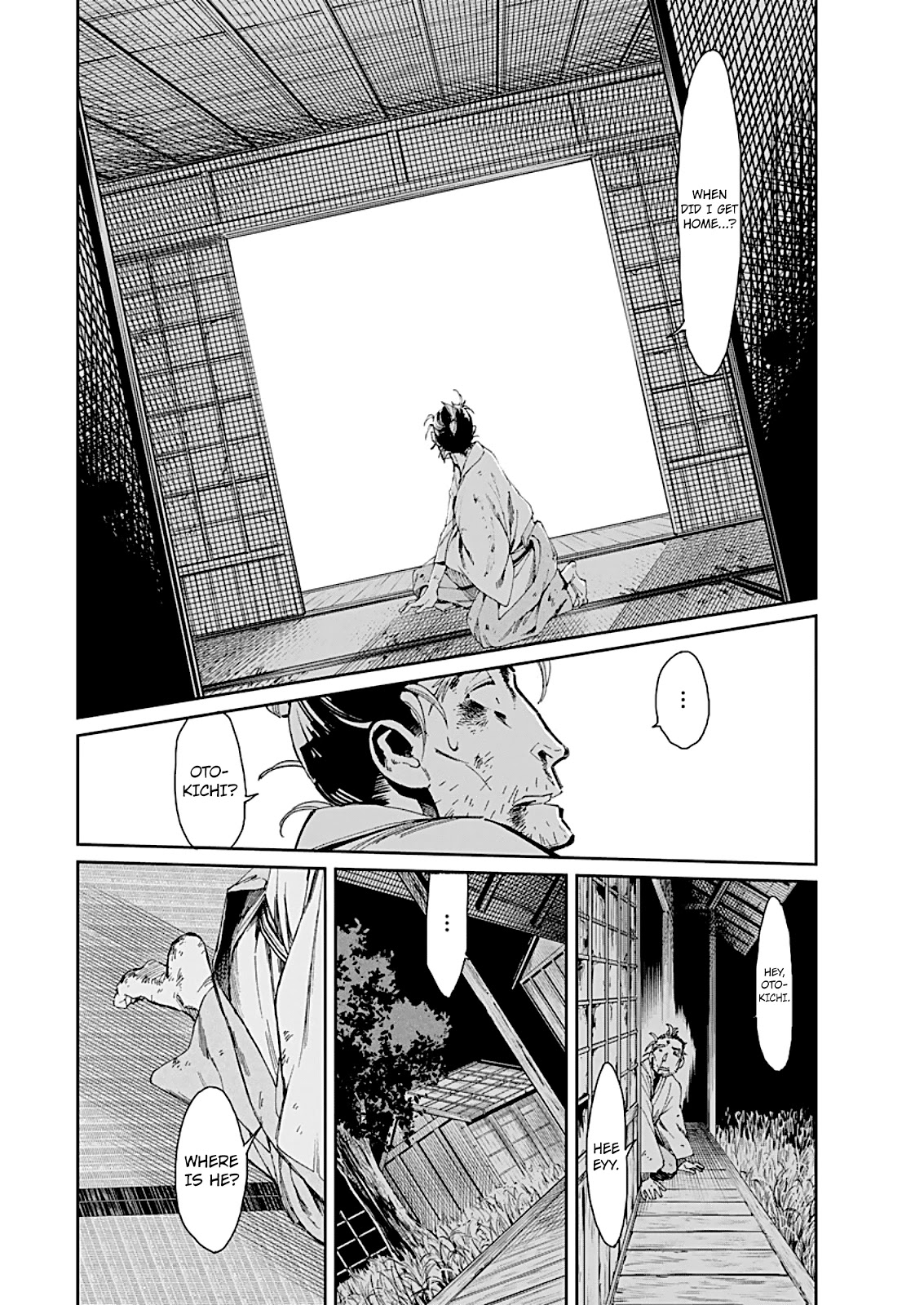 Taiyou to Tsuki no Hagane chapter 1 page 36