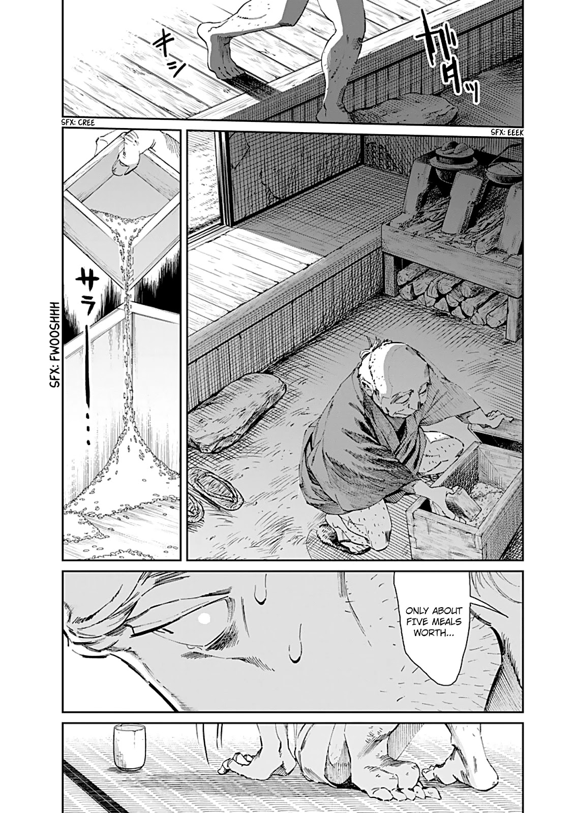 Taiyou to Tsuki no Hagane chapter 1 page 7