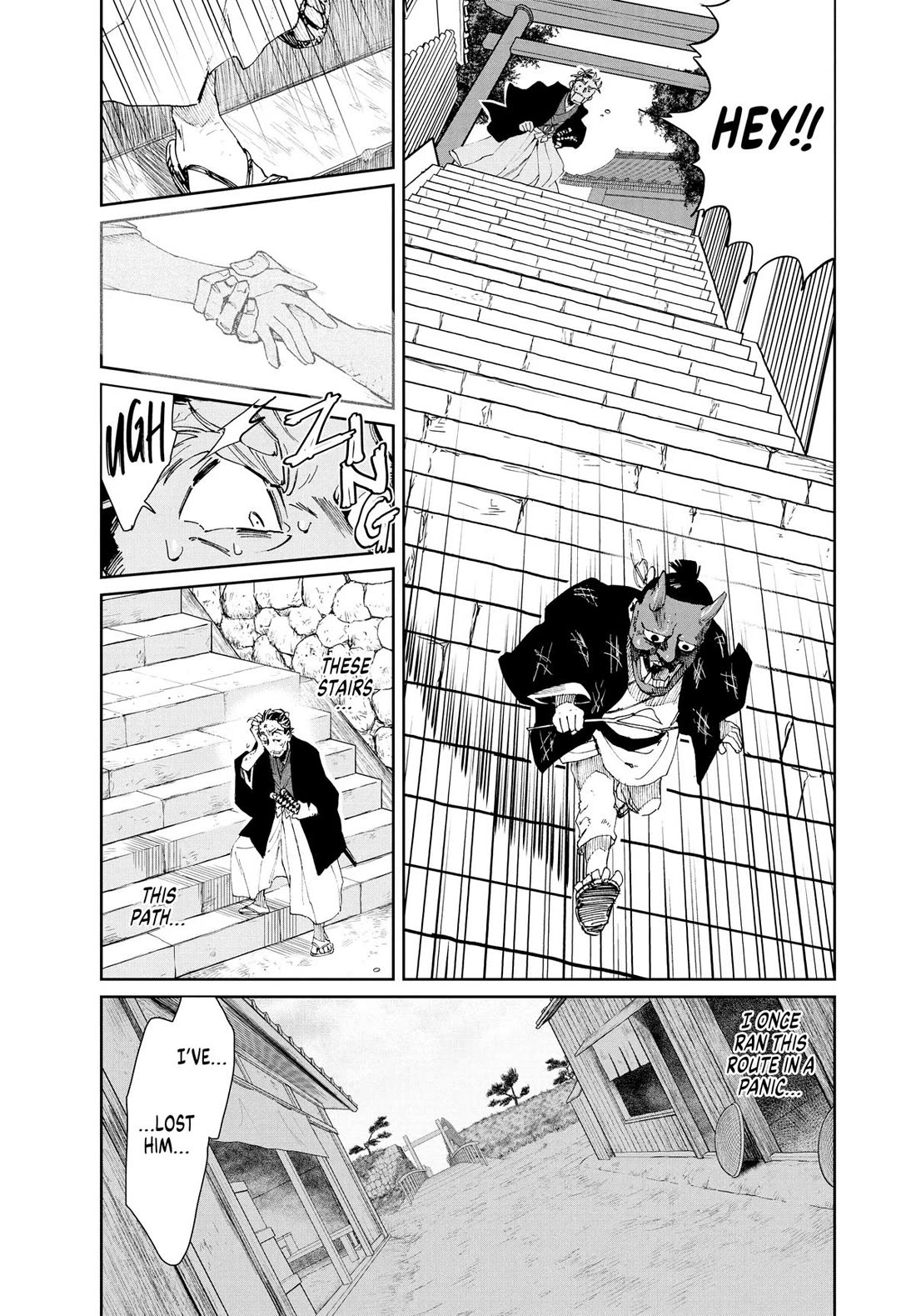 Taiyou to Tsuki no Hagane chapter 10 page 11