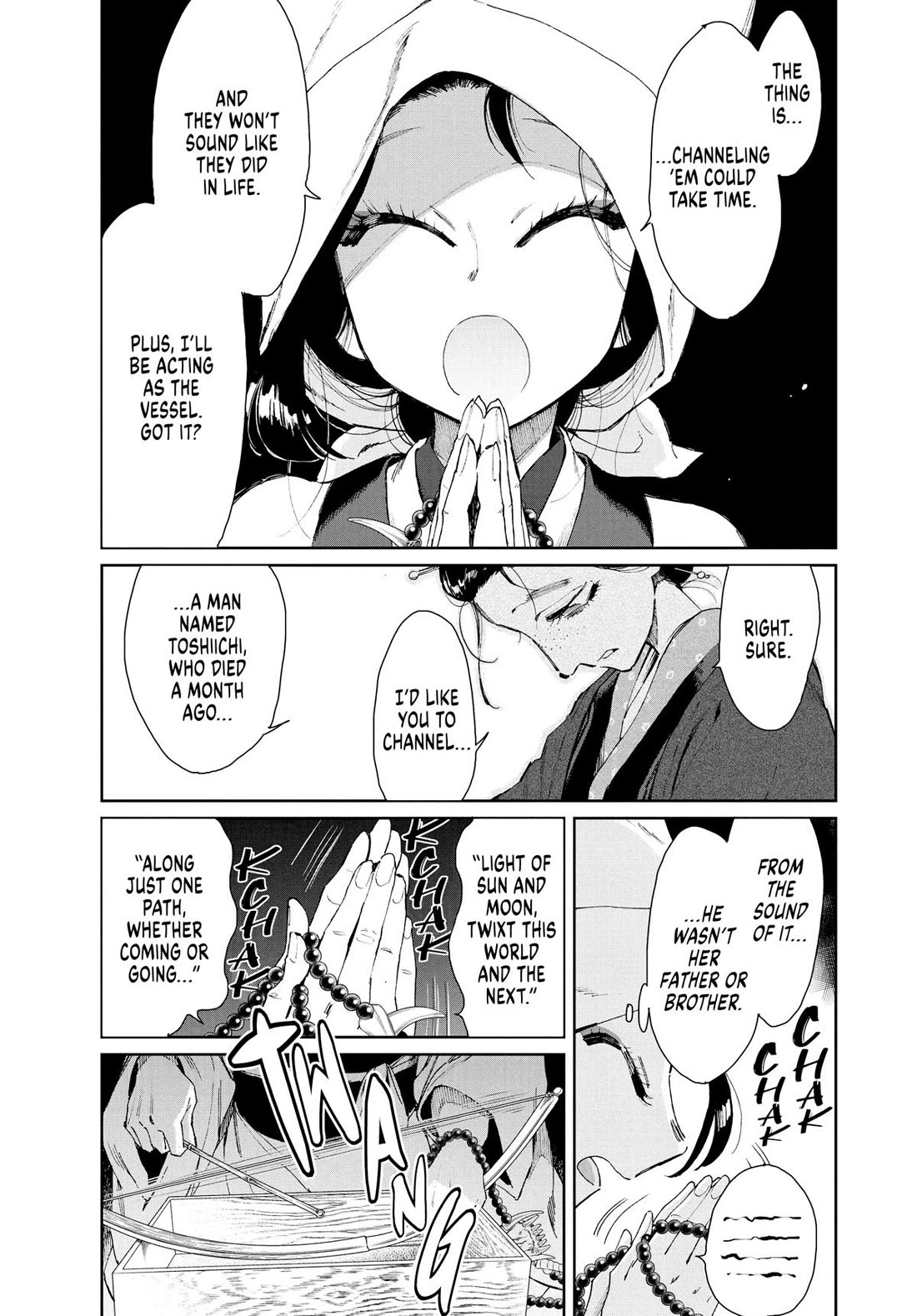 Taiyou to Tsuki no Hagane chapter 11 page 13