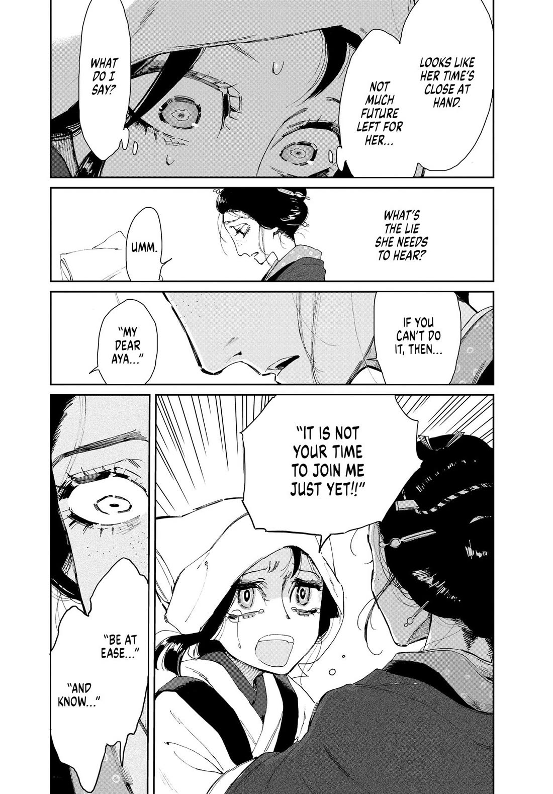 Taiyou to Tsuki no Hagane chapter 11 page 18