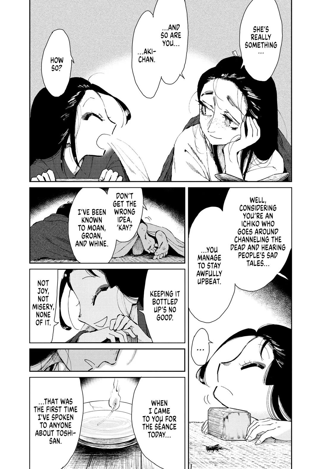 Taiyou to Tsuki no Hagane chapter 12 page 11