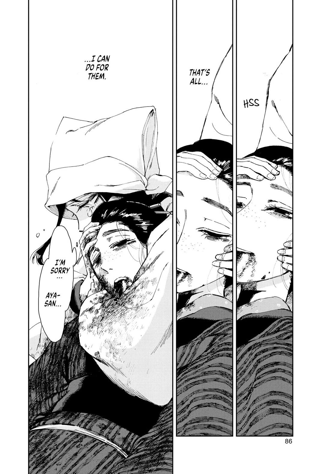 Taiyou to Tsuki no Hagane chapter 12 page 19