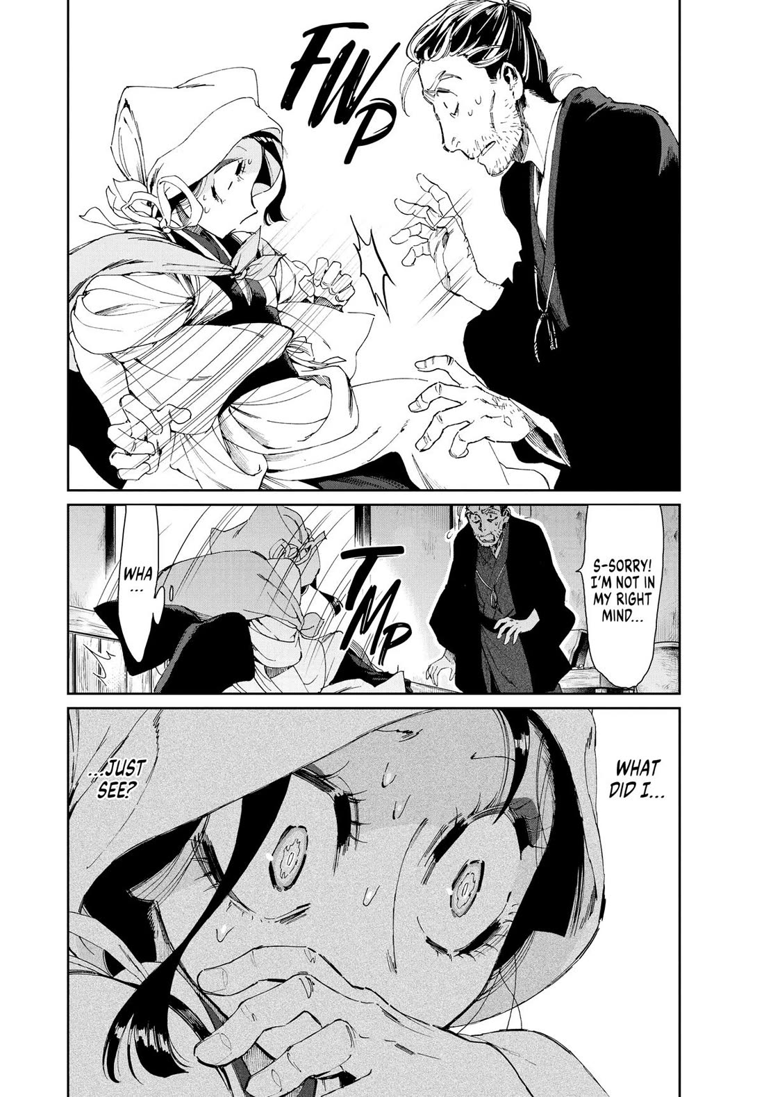 Taiyou to Tsuki no Hagane chapter 13 page 19