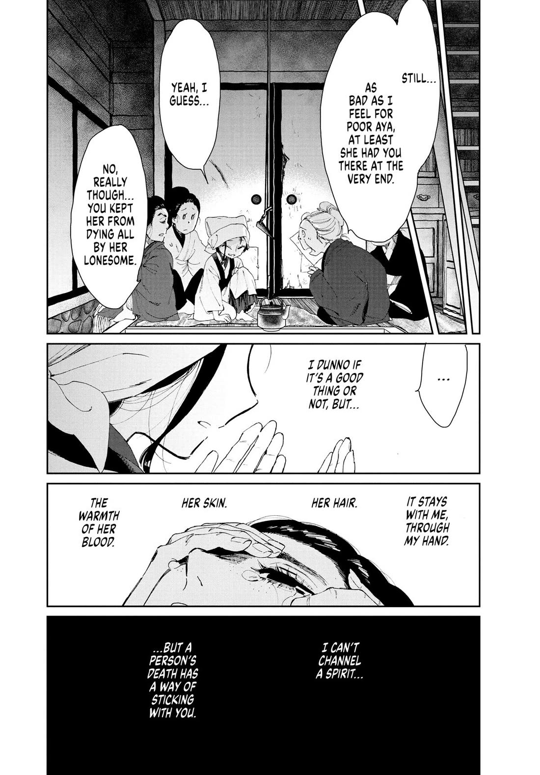 Taiyou to Tsuki no Hagane chapter 13 page 2