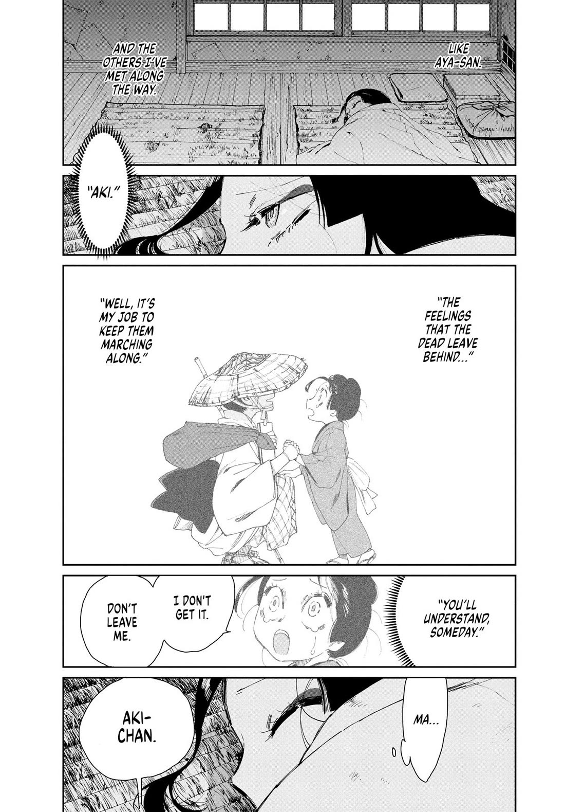 Taiyou to Tsuki no Hagane chapter 13 page 3