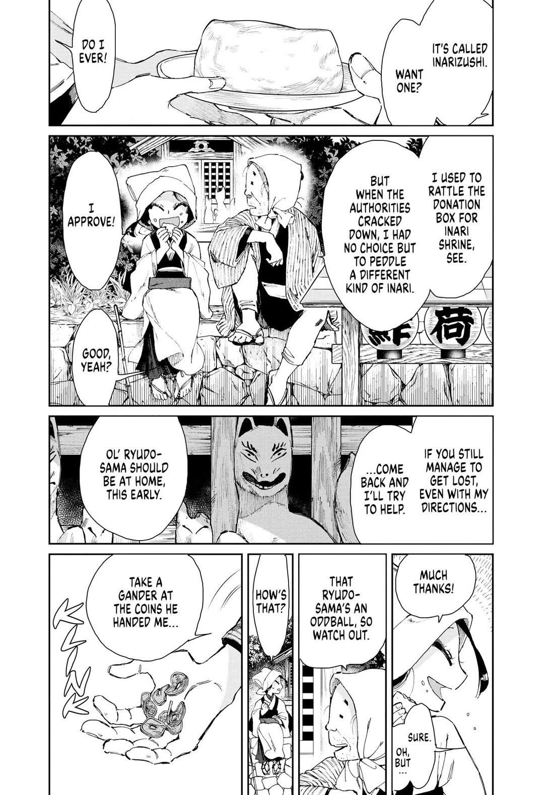 Taiyou to Tsuki no Hagane chapter 13 page 6