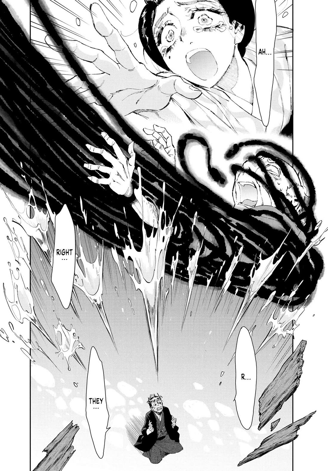 Taiyou to Tsuki no Hagane chapter 14 page 13