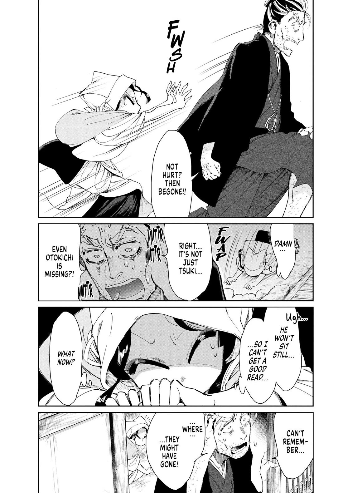 Taiyou to Tsuki no Hagane chapter 14 page 3