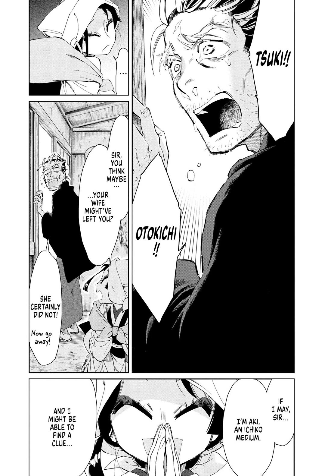 Taiyou to Tsuki no Hagane chapter 14 page 4