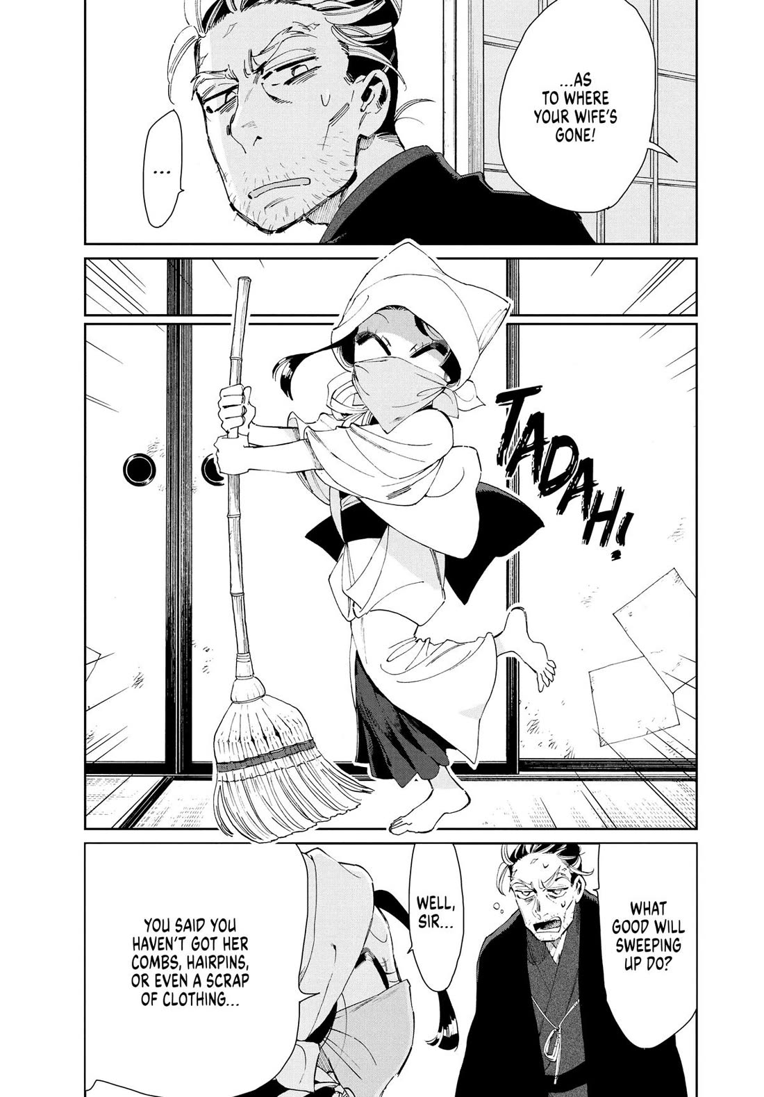 Taiyou to Tsuki no Hagane chapter 14 page 5