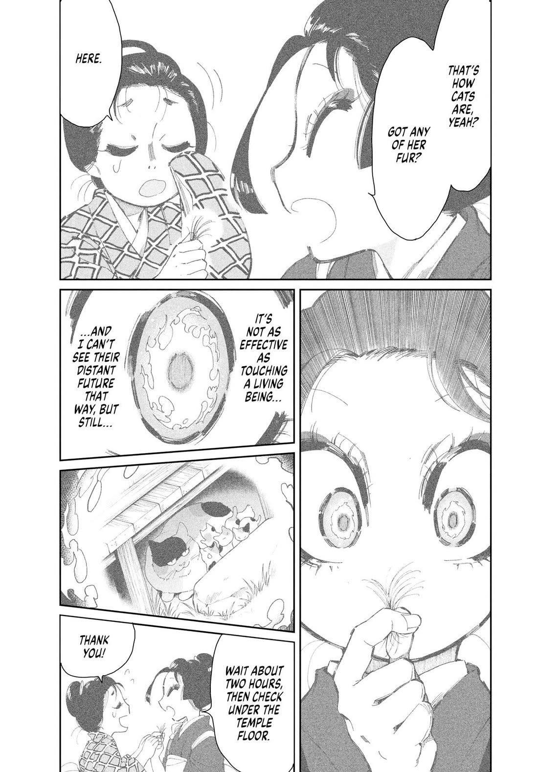 Taiyou to Tsuki no Hagane chapter 14 page 7