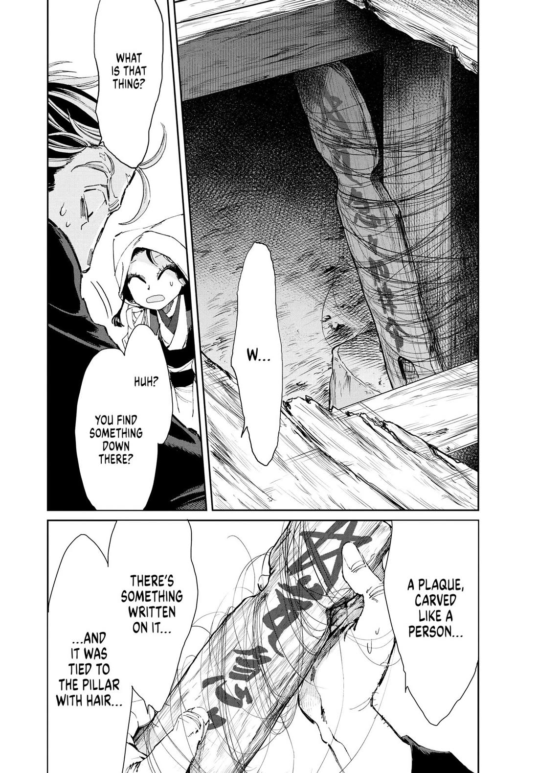 Taiyou to Tsuki no Hagane chapter 15 page 13