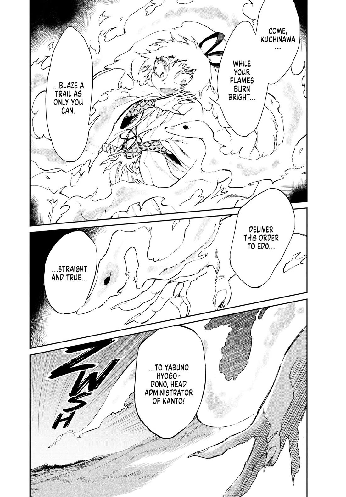 Taiyou to Tsuki no Hagane chapter 16 page 12