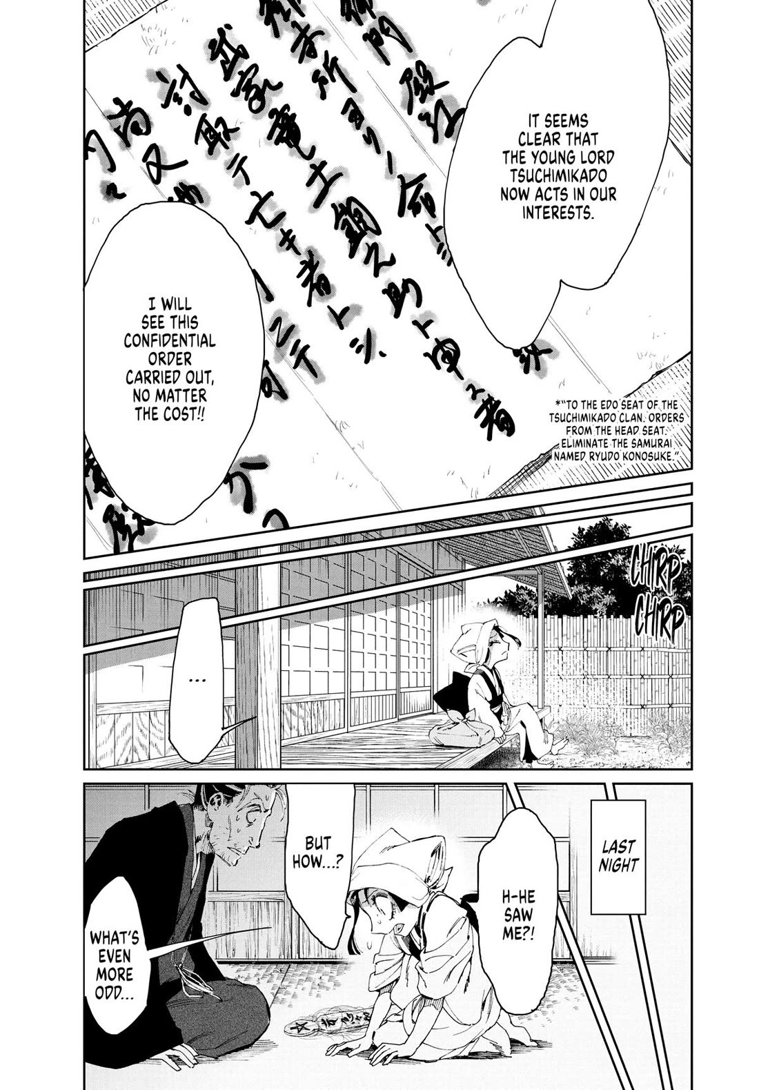 Taiyou to Tsuki no Hagane chapter 16 page 19