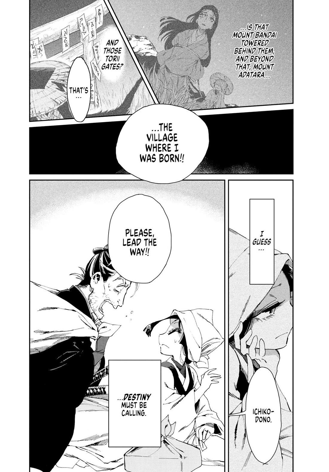 Taiyou to Tsuki no Hagane chapter 16 page 20