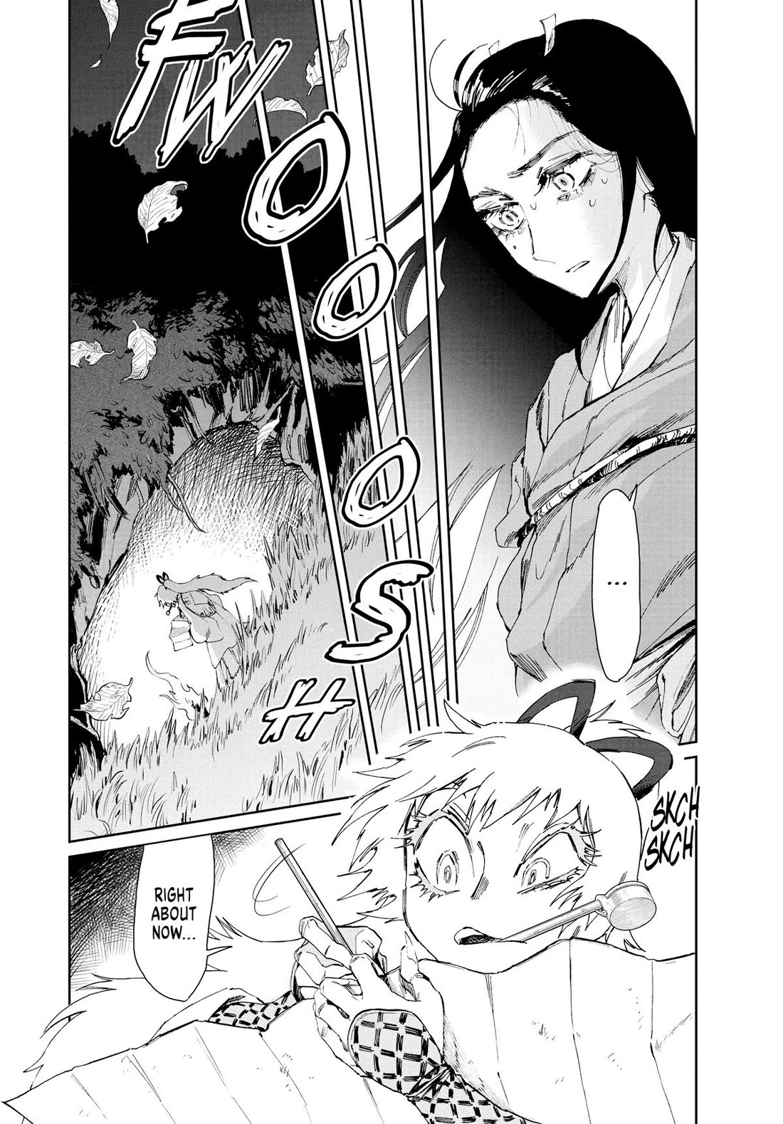 Taiyou to Tsuki no Hagane chapter 16 page 8