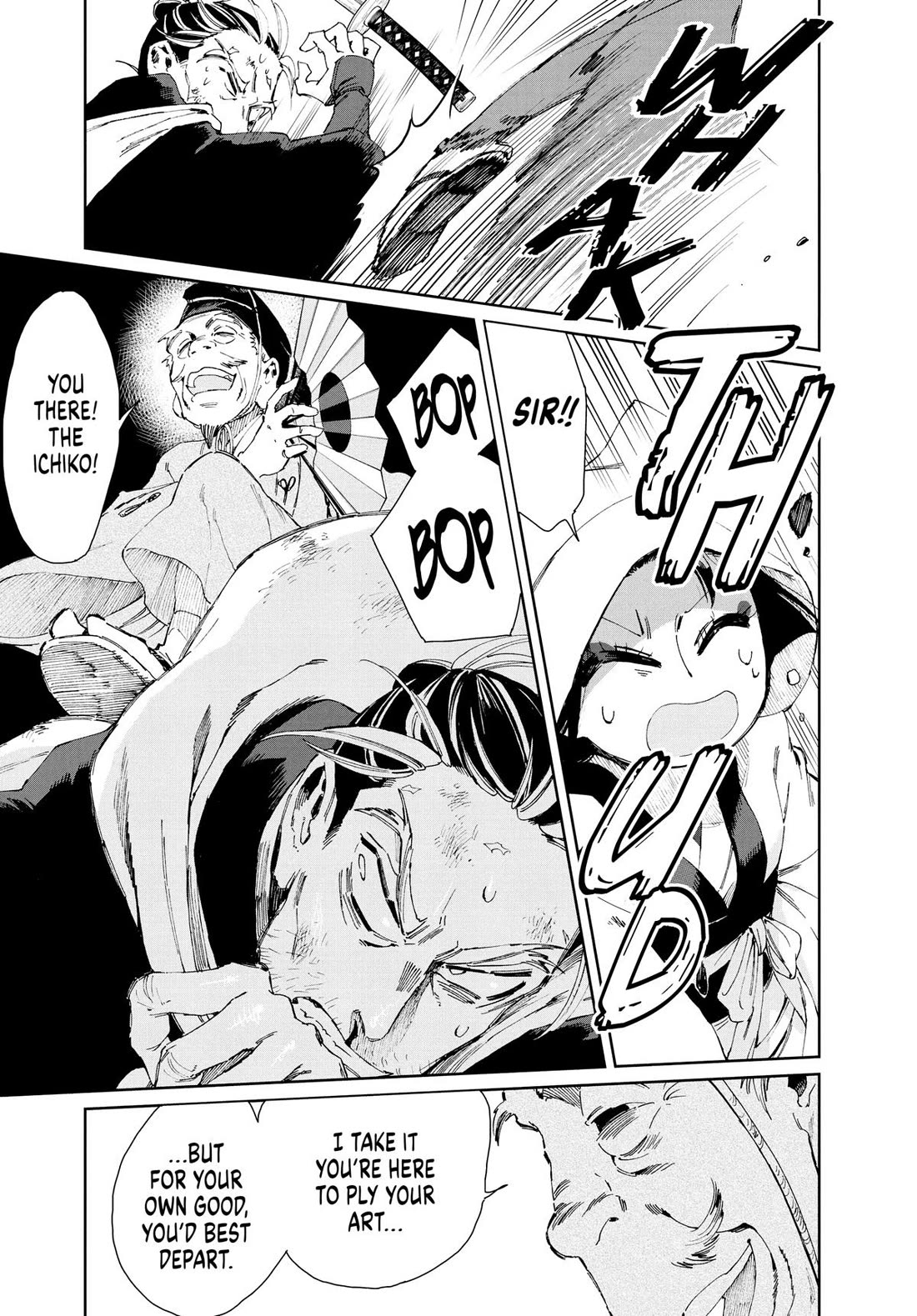 Taiyou to Tsuki no Hagane chapter 17 page 11