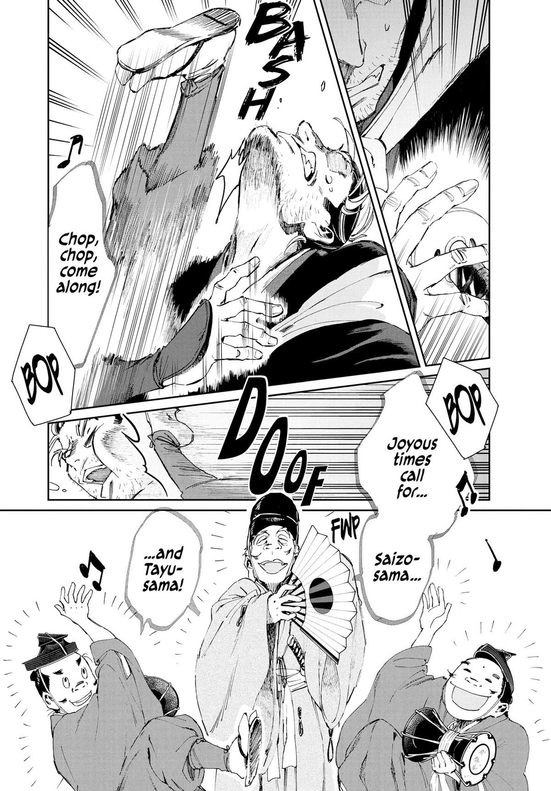 Taiyou to Tsuki no Hagane chapter 17 page 8