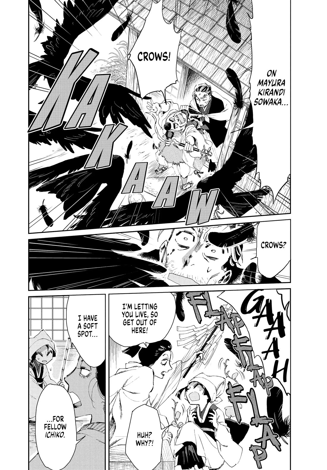 Taiyou to Tsuki no Hagane chapter 18 page 10