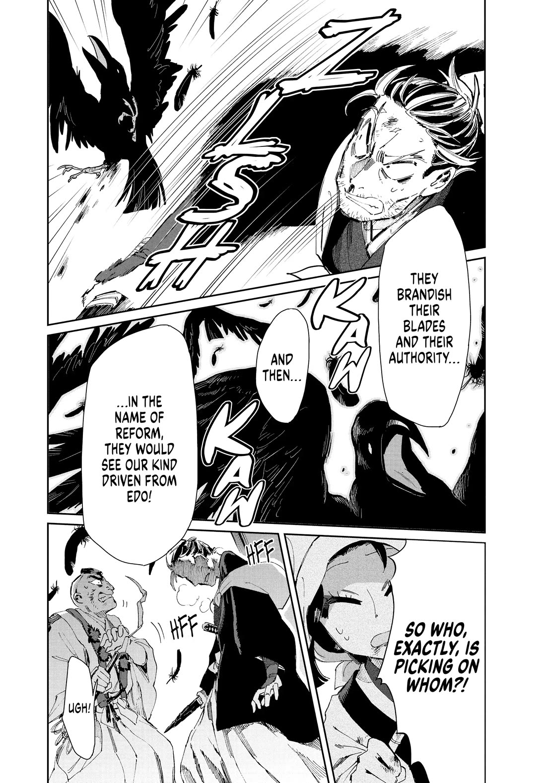 Taiyou to Tsuki no Hagane chapter 18 page 12