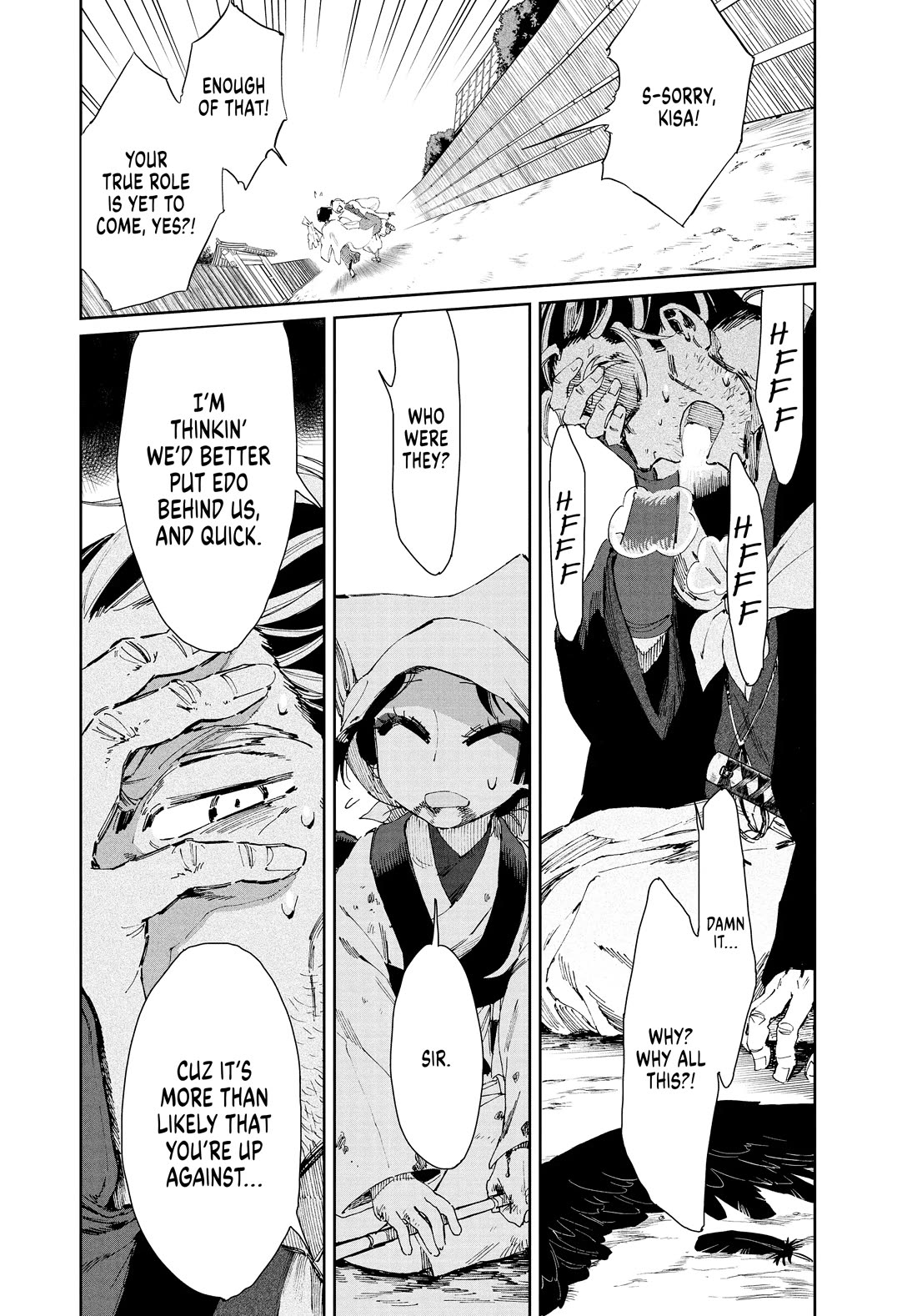 Taiyou to Tsuki no Hagane chapter 18 page 14