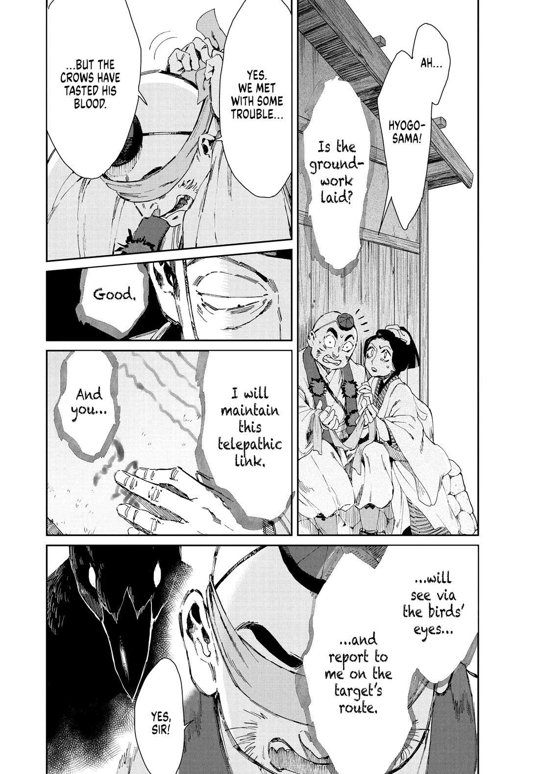 Taiyou to Tsuki no Hagane chapter 18 page 16