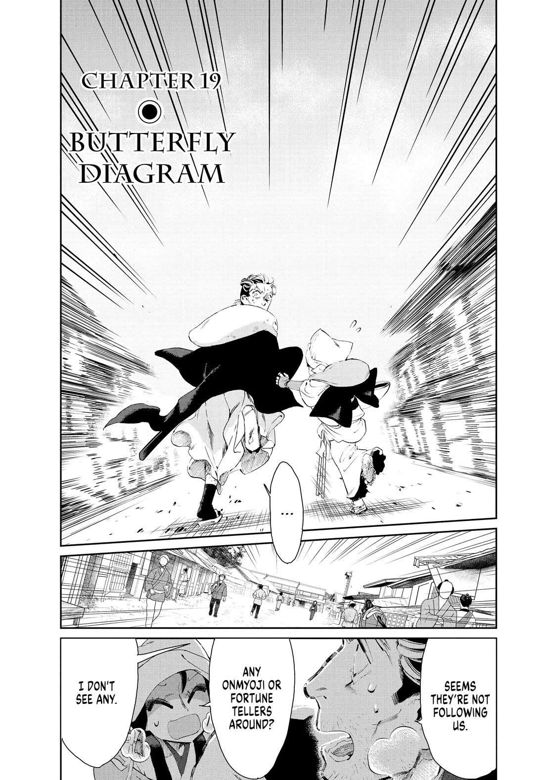 Taiyou to Tsuki no Hagane chapter 19 page 1