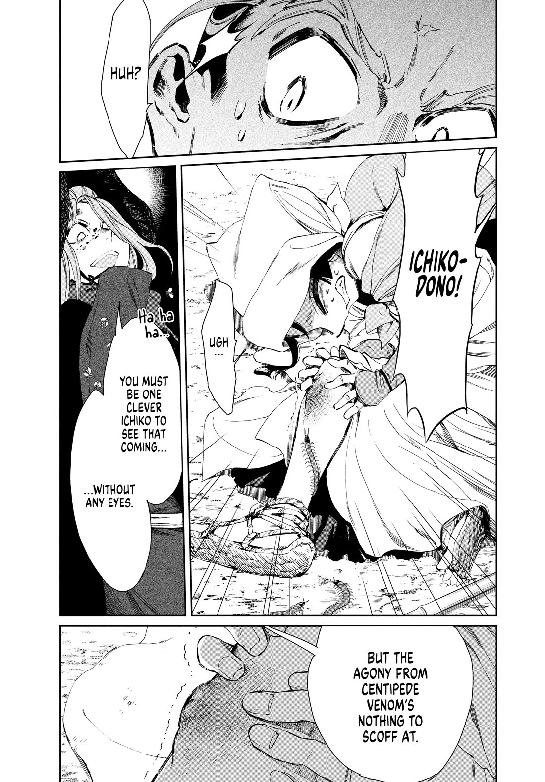 Taiyou to Tsuki no Hagane chapter 19 page 10