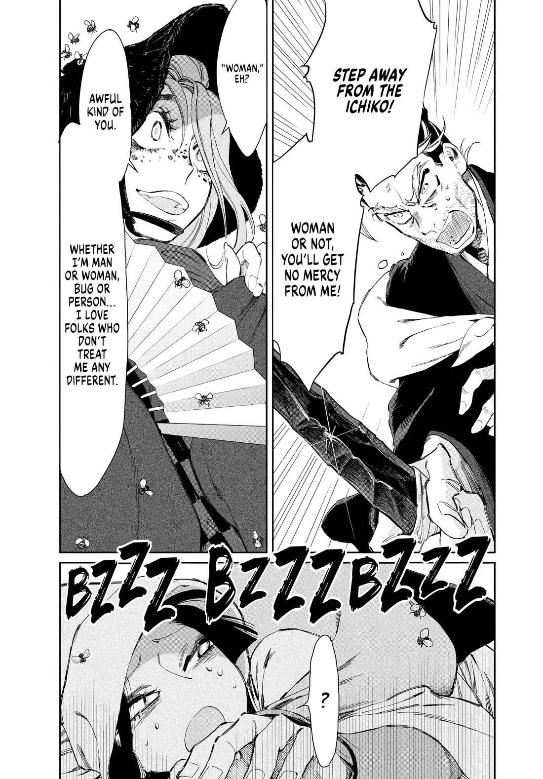 Taiyou to Tsuki no Hagane chapter 19 page 12