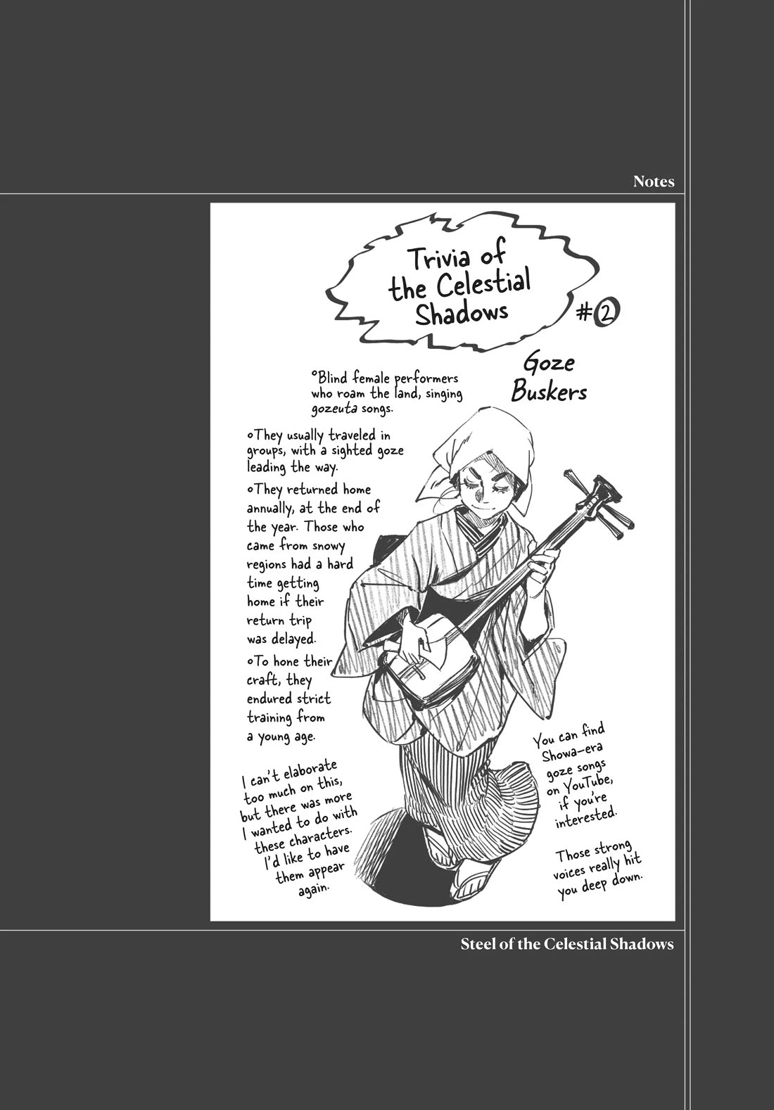 Taiyou to Tsuki no Hagane chapter 19 page 20